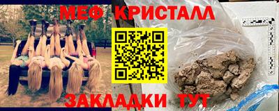 марки nbome Чапаевск