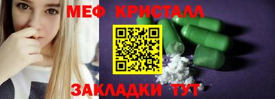 марки nbome Чапаевск