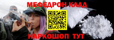 spice Чебоксары