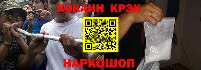 spice Чебаркуль