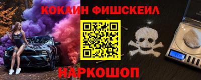дистиллят марихуана Шелехов