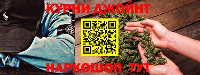 марки nbome Чапаевск