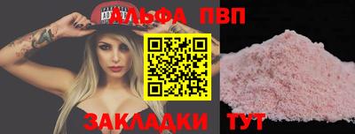 spice Чебаркуль