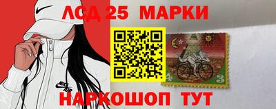 марки nbome Чапаевск