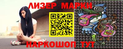 марки nbome Чапаевск