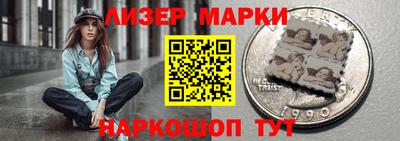 spice Чебоксары