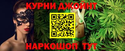 spice Чебаркуль