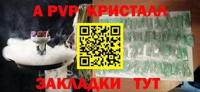 spice Чебоксары