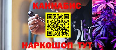 spice Чебаркуль