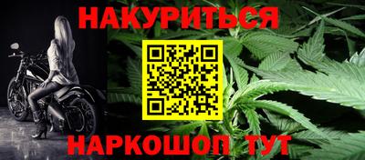 марки nbome Чапаевск