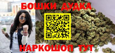 марки nbome Чапаевск