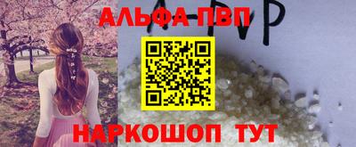 марки nbome Чапаевск