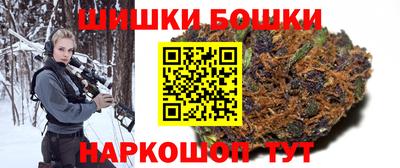 spice Чебаркуль