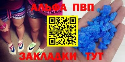 марки nbome Чапаевск