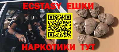 марки nbome Чапаевск