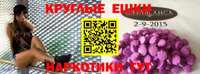 spice Чебаркуль