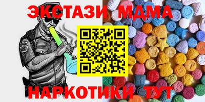 дистиллят марихуана Шелехов