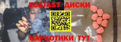spice Чебоксары