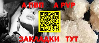 марки nbome Чапаевск