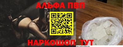 мефедрон Шахты