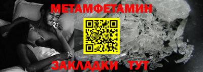 марки nbome Чапаевск
