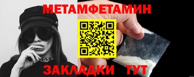 гашиш Шебекино