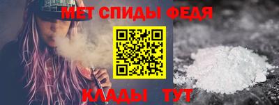 spice Чебаркуль