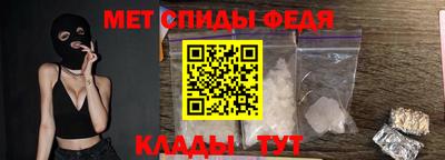 spice Чебоксары