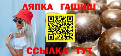 spice Чебаркуль