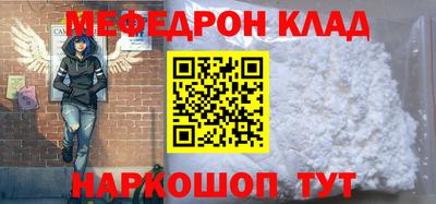 spice Чебаркуль