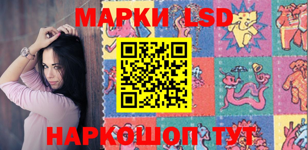 LSD-25 экстази ecstasy  Вход с VPN  LSD-25 экстази кислота  Таганрог 