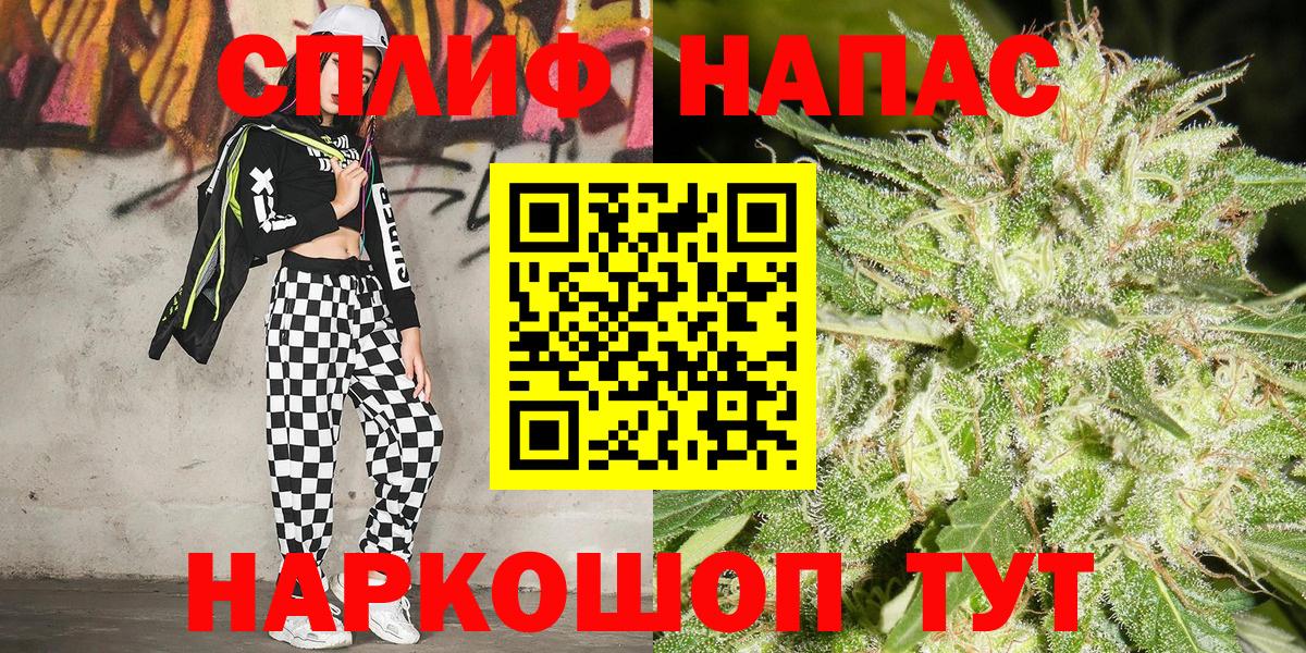 МАРИХУАНА конопля Таганрог